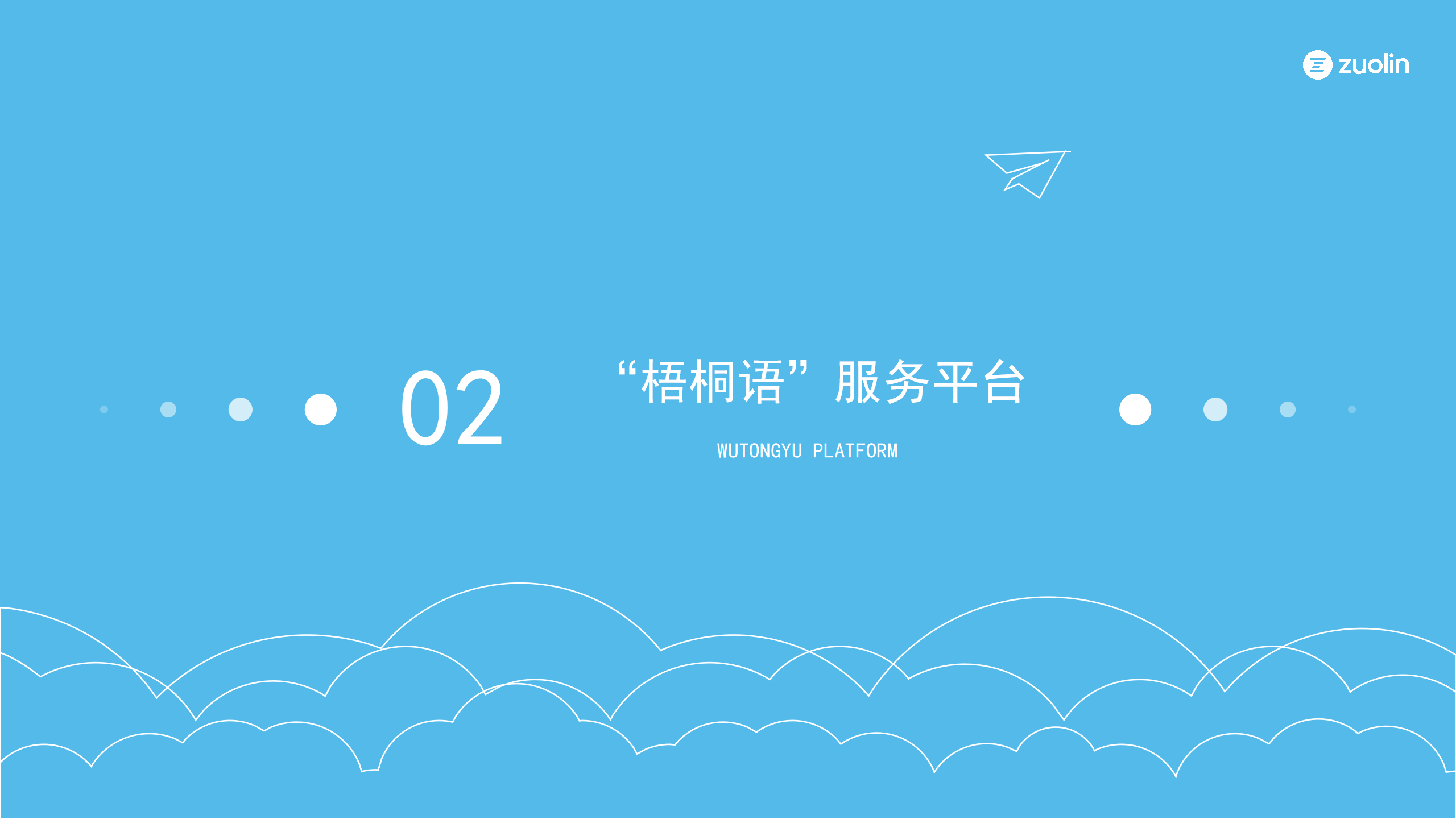 左鄰案例-華中科技大學_06.png