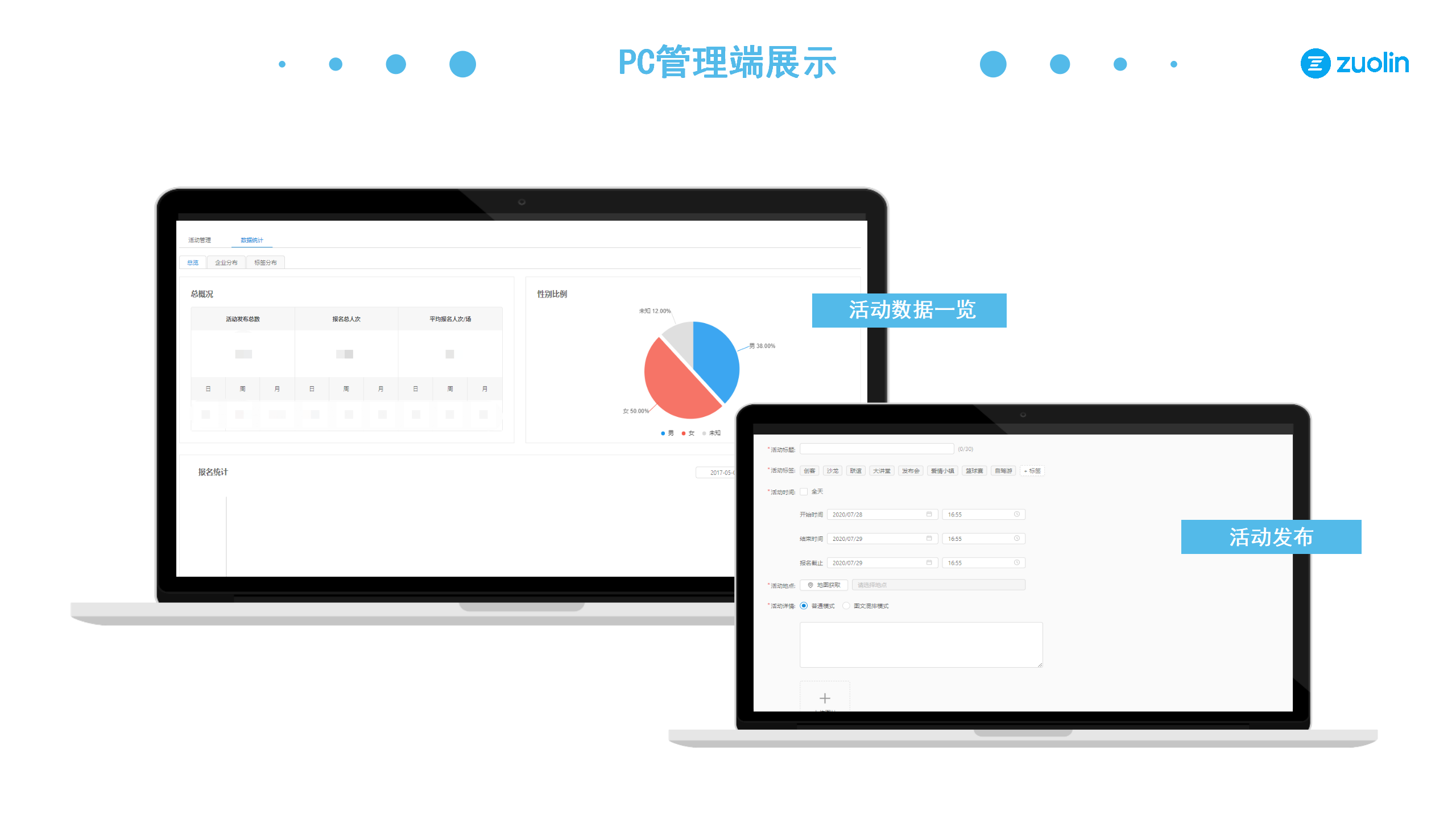 左鄰案例-華中科技大學_13.png