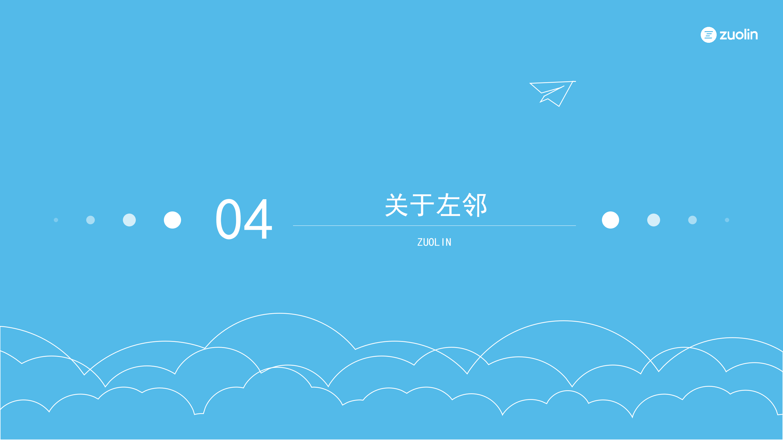 左鄰案例-華中科技大學_19.png