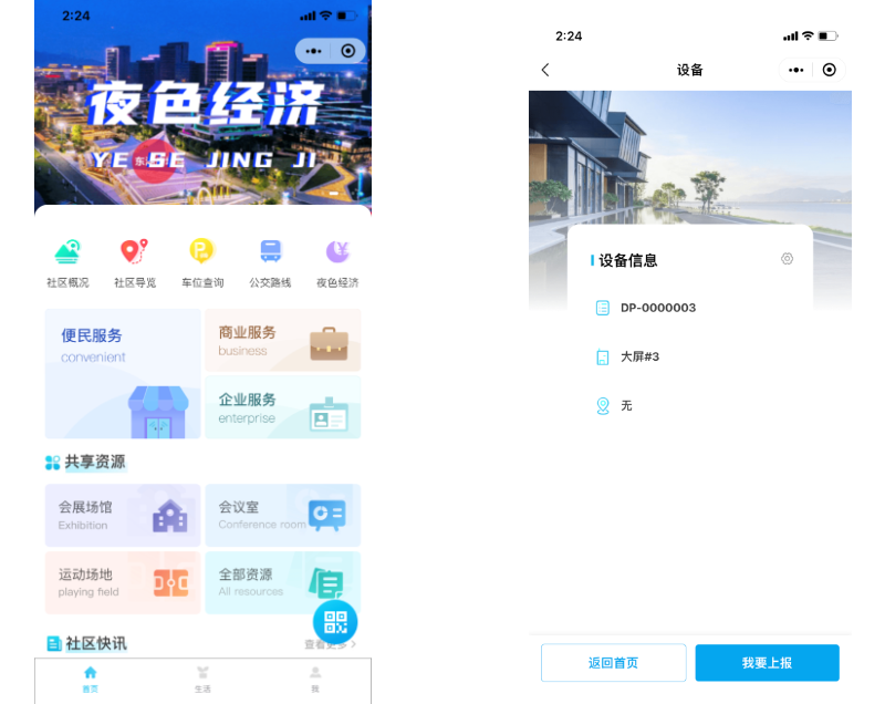 微信圖片_20210817143502.png