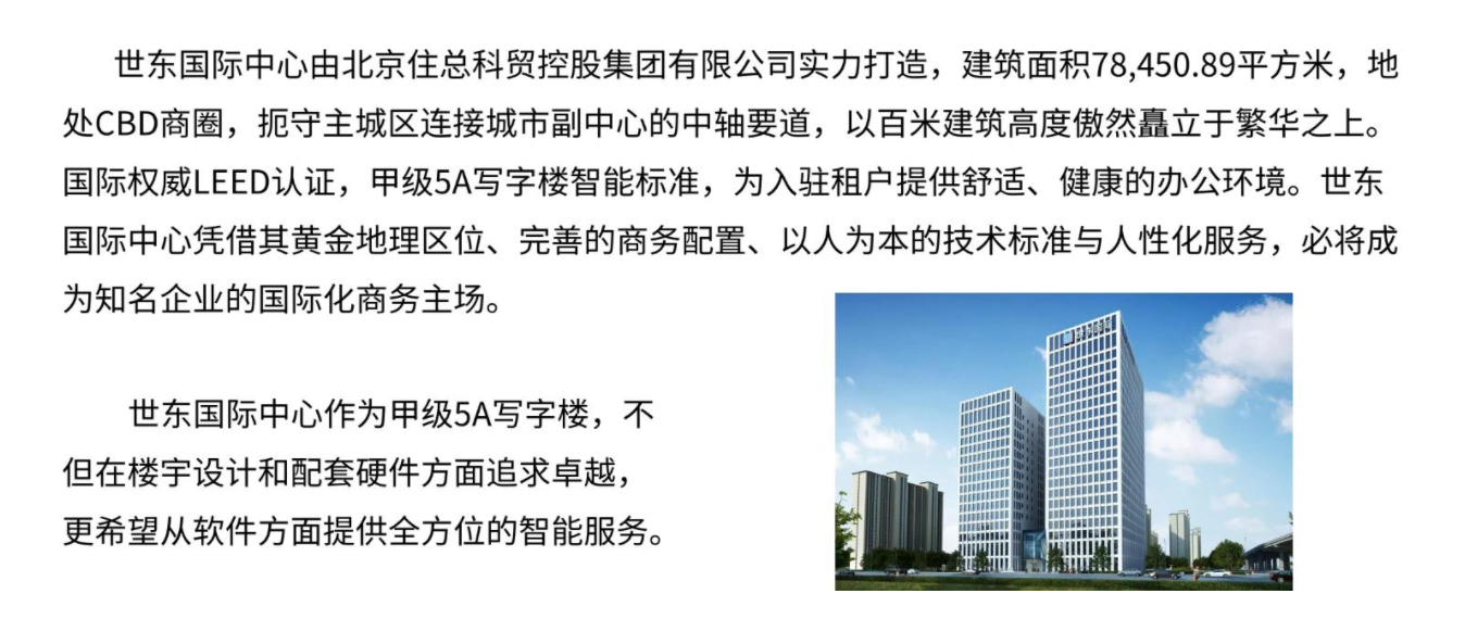 微信圖片_202108191210131.png