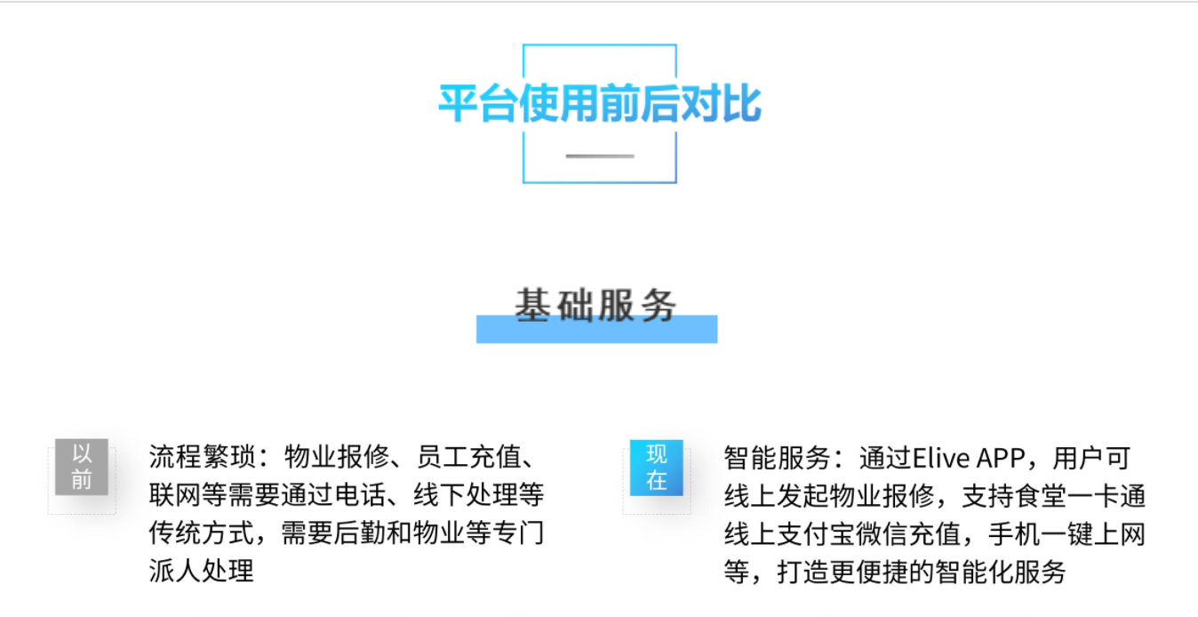 微信圖片_202108191210134.png