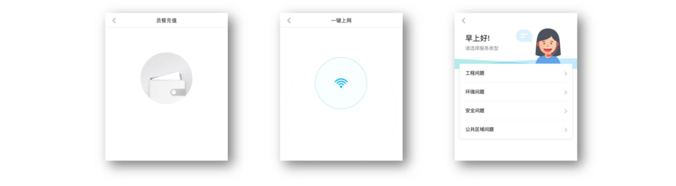 微信圖片_202108191210135.png