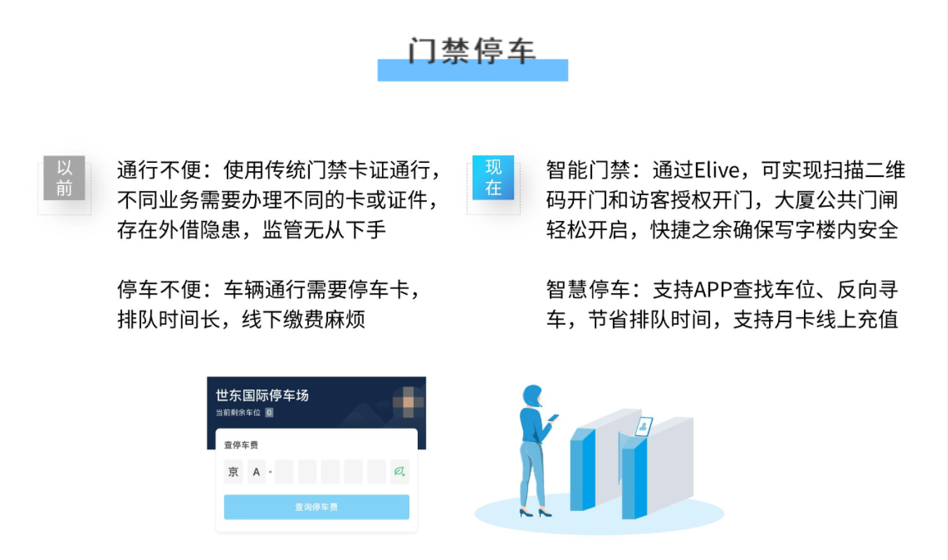 微信圖片_202108191210137.png