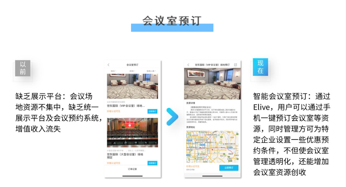 微信圖片_202108191210138.png