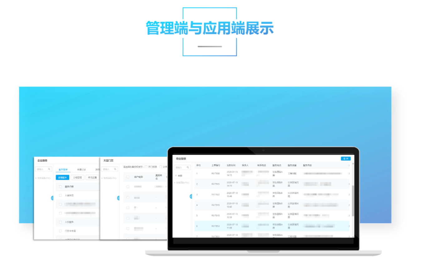 微信圖片_2021081912101310.png