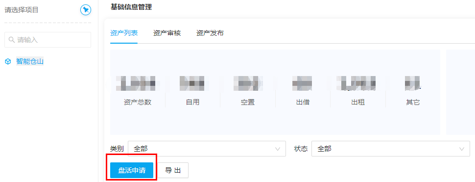 微信圖片_20220812113316.png